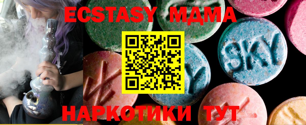 Ecstasy Philipp Plein  Вход с VPN  Экстази Punisher  купить закладку  Урюпинск  ЭКСТАЗИ 