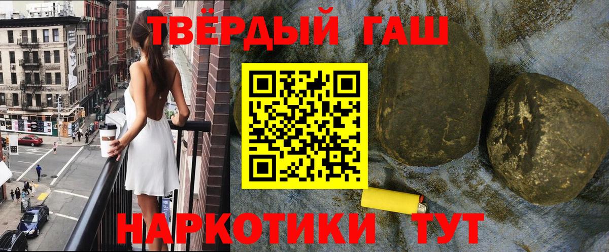 как найти закладки  Вход с VPN  Урюпинск  ГАШ 40% ТГК 