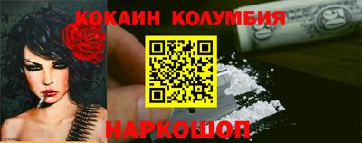 мяу мяу кристалл Нальчик