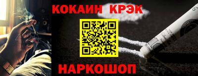 мяу мяу кристалл Нальчик