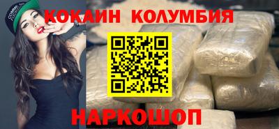 мяу мяу кристалл Нальчик