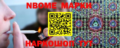 мяу мяу кристалл Нальчик
