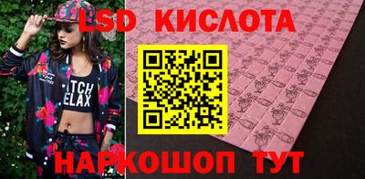 ECSTASY Наро-Фоминск