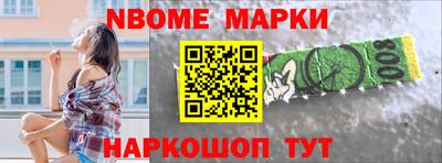 хмурый Нарткала