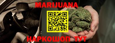 мяу мяу кристалл Нальчик