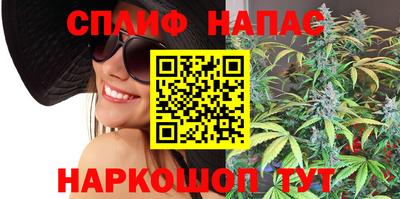 мяу мяу кристалл Нальчик