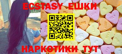 ECSTASY Наро-Фоминск