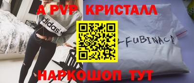 ECSTASY Наро-Фоминск
