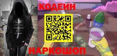 мяу мяу кристалл Нальчик