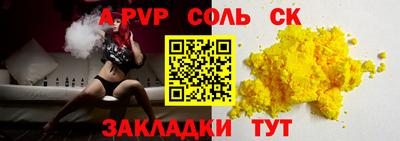 мяу мяу кристалл Нальчик