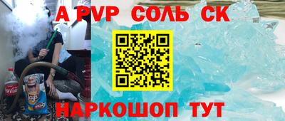 хмурый Нарткала