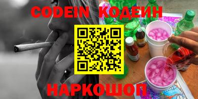 мяу мяу кристалл Нальчик
