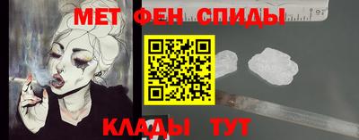 мяу мяу кристалл Нальчик