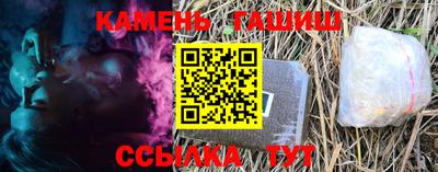 мяу мяу кристалл Нальчик