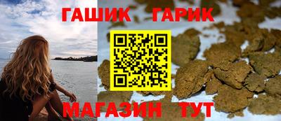 мяу мяу кристалл Нальчик