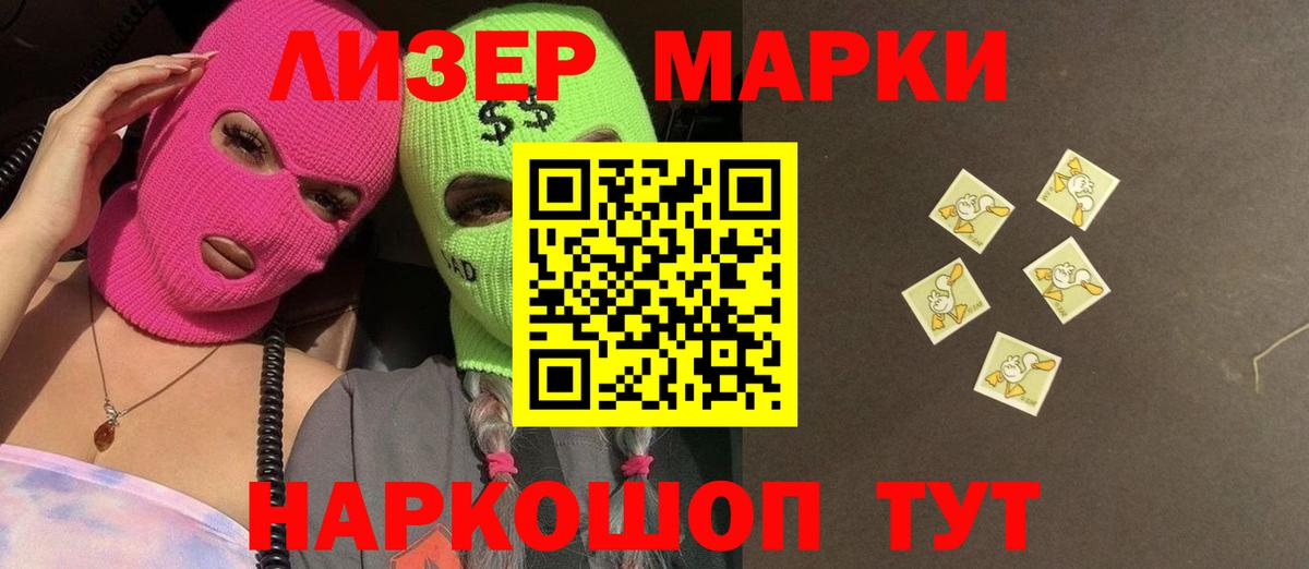 ЛСД экстази кислота Урюпинск