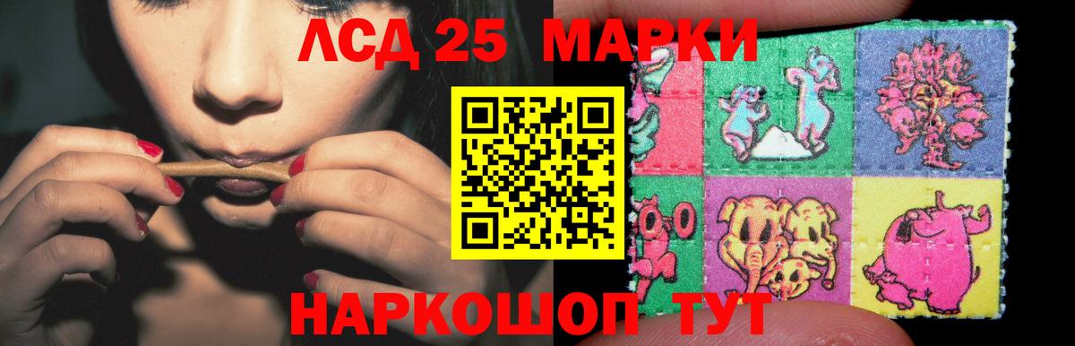 Лсд 25 экстази кислота  Вход с VPN  Урюпинск 