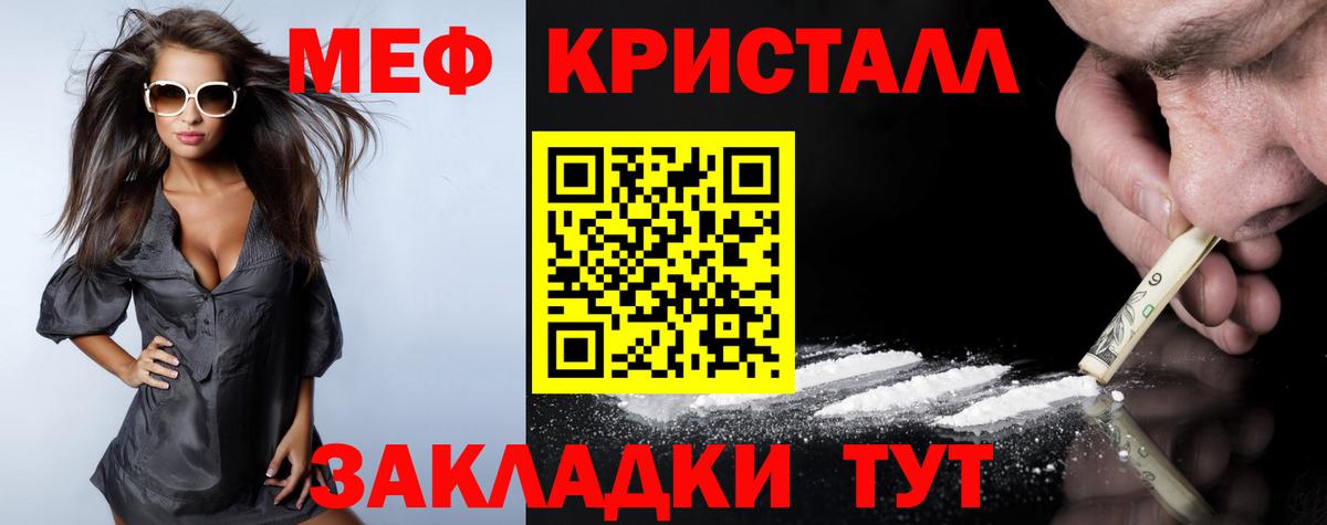 купить наркотики сайты  Вход с VPN  МЯУ-МЯУ  МЯУ-МЯУ 4 MMC  Урюпинск  МЯУ-МЯУ кристаллы 