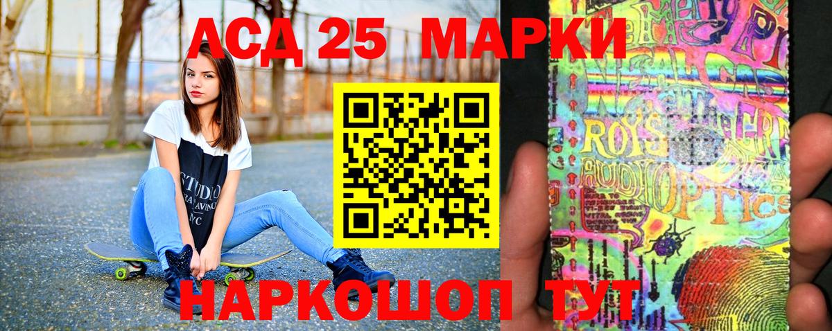 Урюпинск  Марки NBOMe 1500мкг  Наркотические марки  Вход с VPN  Марки NBOMe 1500мкг 