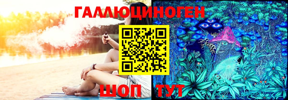 Галлюциногенные грибы Cubensis  Вход с VPN  Урюпинск  Псилоцибиновые грибы GOLDEN TEACHER 