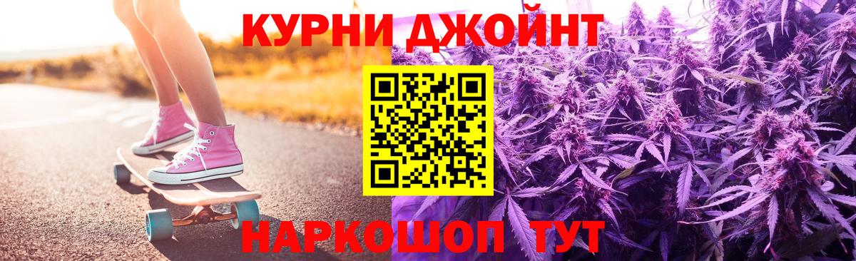 Канабис MAZAR Урюпинск