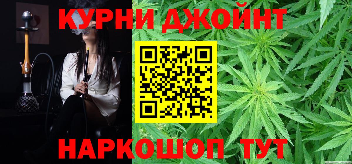 Марихуана THC 21%  Вход с VPN  Урюпинск  Канабис THC 21%  Конопля AK-47 